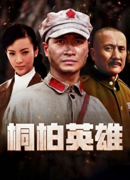 闵闵白色裤袜[1V+634MB]